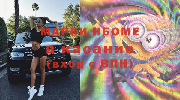 2c-b Вязьма