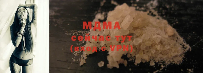 MDMA молли  где купить наркоту  Электроугли 